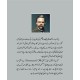 Zardasht Nay Kaha - زرشت نے کہا Zardasht Nay Kaha - زرشت نے کہا