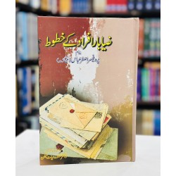 Zia Baar Afrad Kay Khatot Banam Prof. Asghar Abbas Zia Baar Afrad Kay Khatot Banam Prof. Asghar Abbas