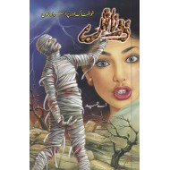 Zoonash - زوناش