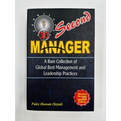 30 Second Manager 30 Second Manager