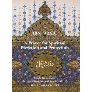 A Prayer For Spiritual Elevation And Protection