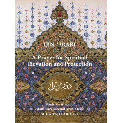 A Prayer For Spiritual Elevation And Protection A Prayer For Spiritual Elevation And Protection