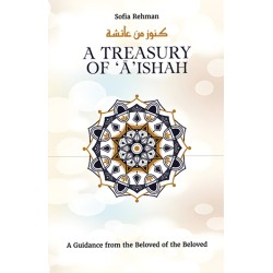 A Treasury Of A Ishah A Treasury Of A Ishah