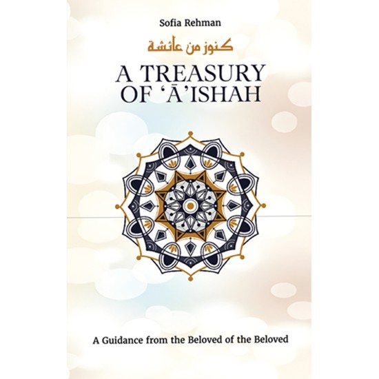 A Treasury Of A Ishah A Treasury Of A Ishah