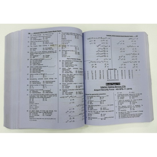 Advanced FPSC & Other Federal Model Papers Advanced FPSC & Other Federal Model Papers