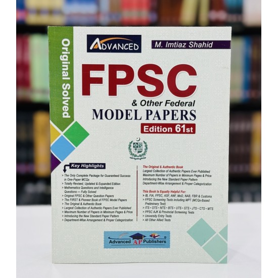 Advanced FPSC & Other Federal Model Papers Advanced FPSC & Other Federal Model Papers