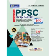 Advanced PPSC Model Papers