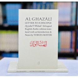 Al Ghazali Letter To A Disciple Al Ghazali Letter To A Disciple