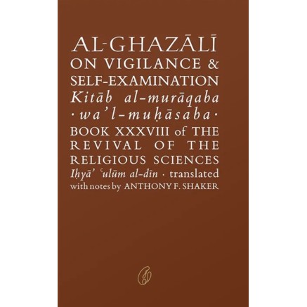 Al Ghazali On Vigilance & Self-Examination