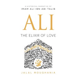 Ali The Elixir Of Love Ali The Elixir Of Love