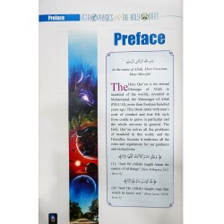 Astrophysics And The Holy Quran