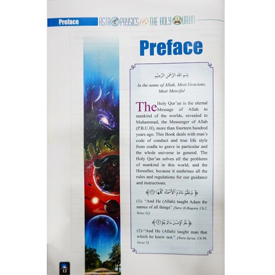 Astrophysics And The Holy Quran