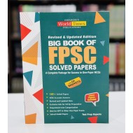 Big Book Of FPSC Solved Papers