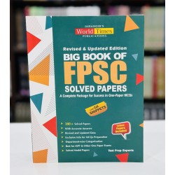 Big Book Of FPSC Solved Papers