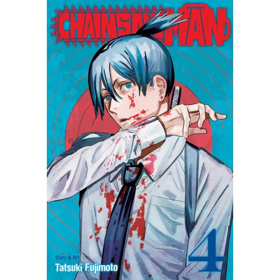 Chainsaw Man (Complete 17 Parts) - Manga Series