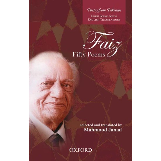 Faiz Fifty Poems