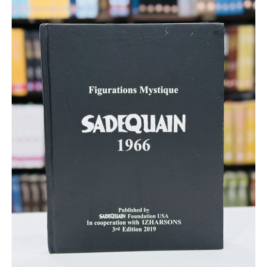 Figurations Mystique Sadequain 1966