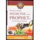 Healing With The Medicine Of The Prophet (PBUH) ﷺ