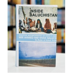 Inside Baluchistan A Political Autobiography Of Khan E Azam Inside Baluchistan A Political Autobiography Of Khan E Azam
