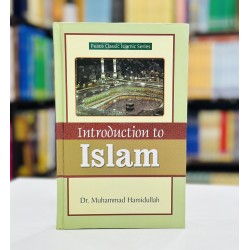 Introduction To Islam Introduction To Islam