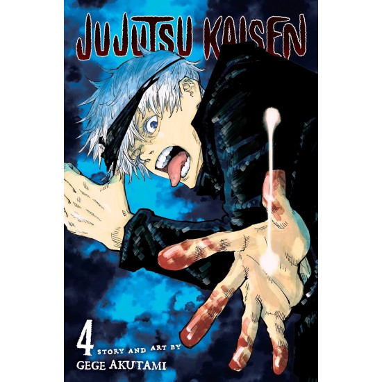 Jujutsu Kaisen (Vol. 1 To 5) - Manga Series Jujutsu Kaisen (Vol. 1 To 5) - Manga Series