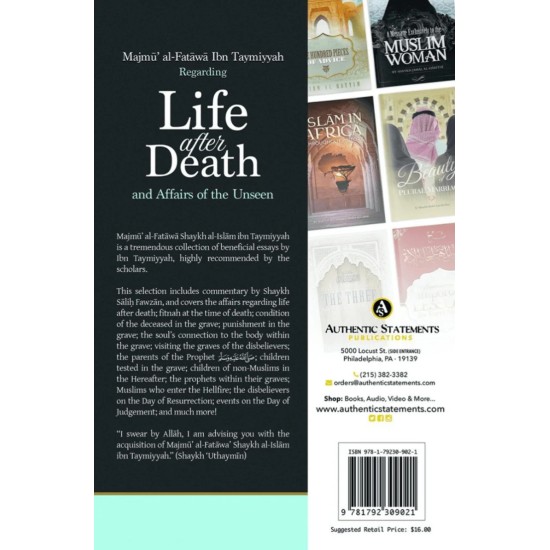 Majmu Al Fatawa Ibn Taymiyyah Regarding Life After Death Majmu Al Fatawa Ibn Taymiyyah Regarding Life After Death