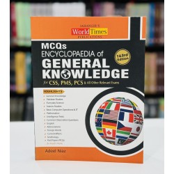 MCQs Encyclopaedia of General Knowledge For CSS, PMS, PCS