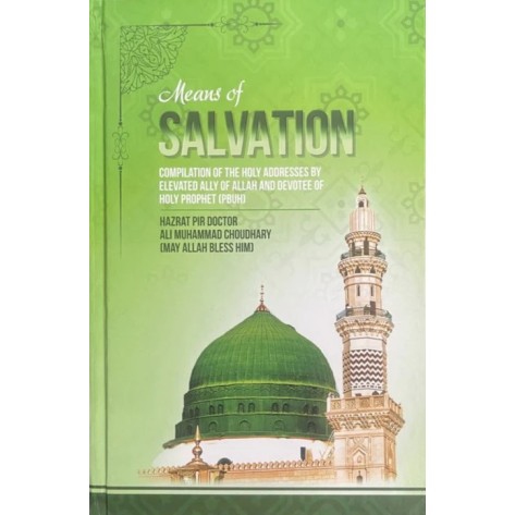 Means of Salvation Means of Salvation