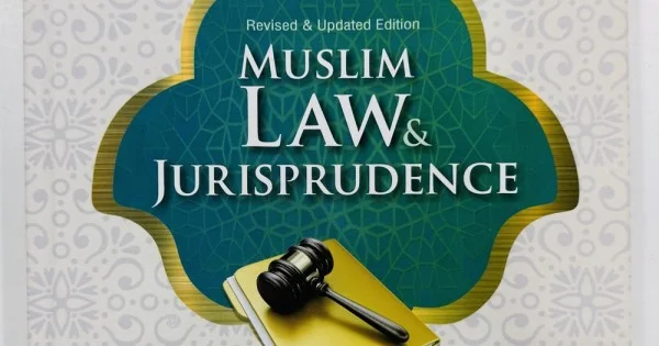 Buy Muslim Law & Jurisprudence By Dr. Aatir Rizvi | Books of CSS - Best ...