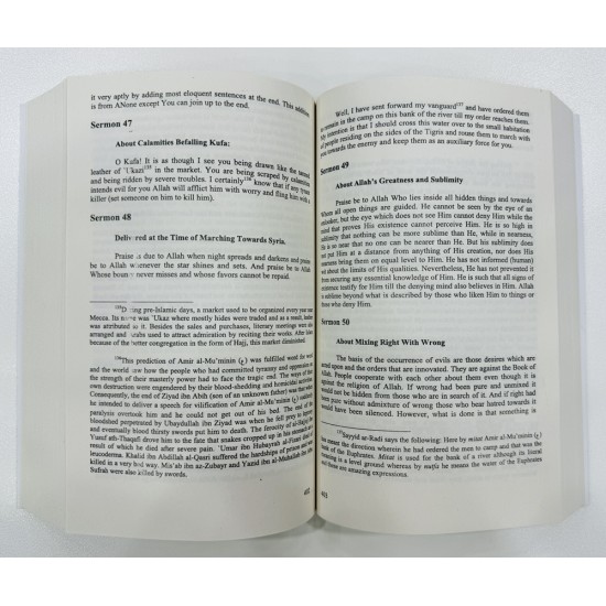 Nahj Al Balaghah - English Edition (Premium Edition)