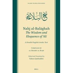 Nahj Al Balaghah - English Edition Nahj Al Balaghah - English Edition