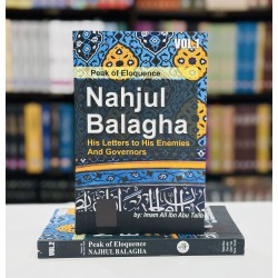 Nahj Al Balaghah - English Edition (Premium Edition)