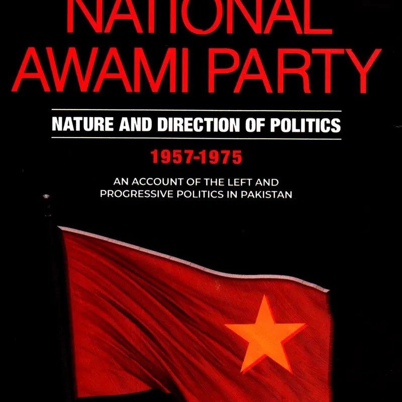 Super Awami National Awami Party By Himayatullah Yaqubi | History of National Awami ...