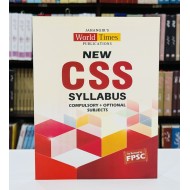 New CSS Syllabus (Compulsory And Optional Subjects)