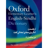 Oxford Elementary Learner's English Sindhi Dictionary