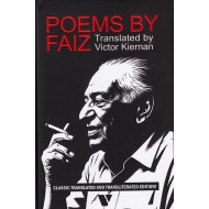 Poems By Faiz