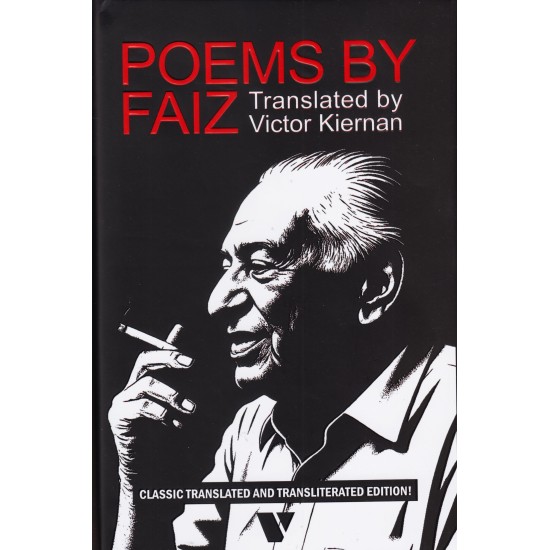 Poems By Faiz Poems By Faiz