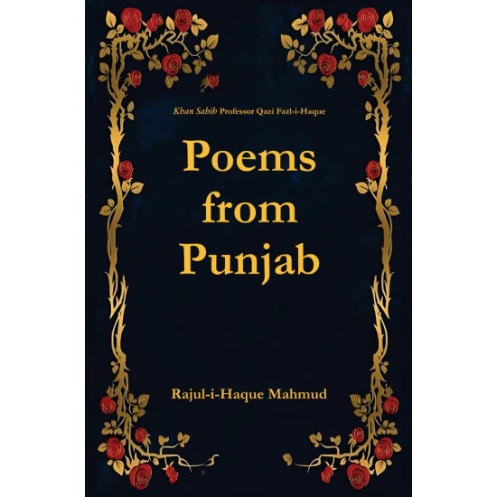 Poems From Punjab