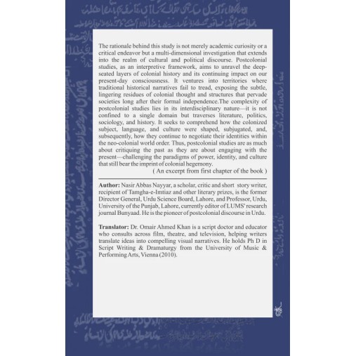 Postcolonial Perspectives In Urdu Literature