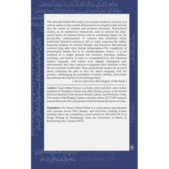 Postcolonial Perspectives In Urdu Literature Postcolonial Perspectives In Urdu Literature