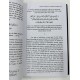 Quranic Concept Of War Quranic Concept Of War
