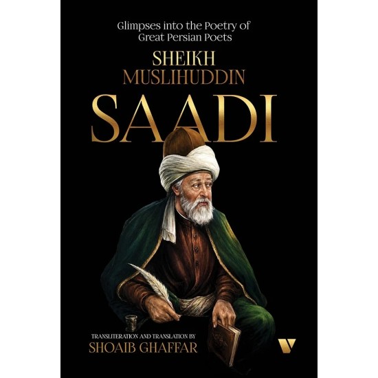 Sheikh Muslihuddin Saadi Sheikh Muslihuddin Saadi