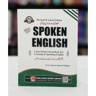 Spoken English - Pocket Size