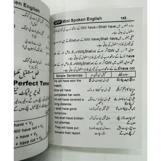 Spoken English - Pocket Size