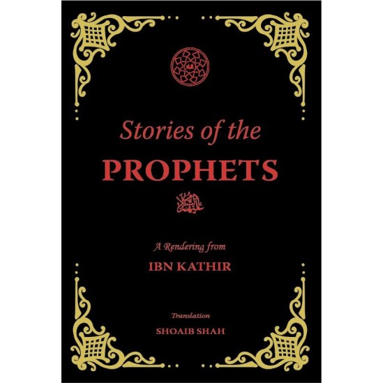 Stories Of The Prophets ﷺ Stories Of The Prophets ﷺ