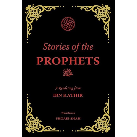 Stories Of The Prophets ﷺ Stories Of The Prophets ﷺ