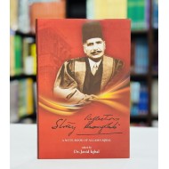 Stray Reflections - A Note Book Of Allama Iqbal