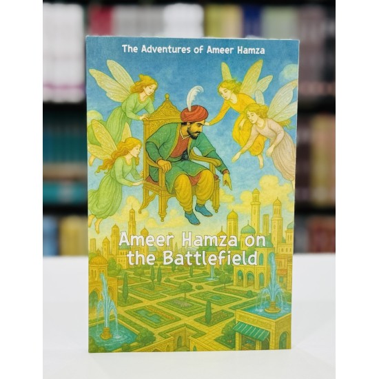 The Adventures Of Ameer Hamza (Dastan Ameer Hamza In English) By Maqbool Jahangir The Adventures Of Ameer Hamza (Dastan Ameer Hamza In English) By Maqbool Jahangir