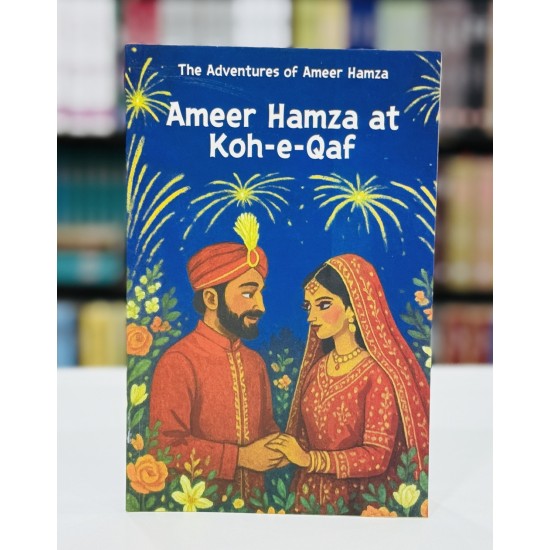 The Adventures Of Ameer Hamza (Dastan Ameer Hamza In English) By Maqbool Jahangir The Adventures Of Ameer Hamza (Dastan Ameer Hamza In English) By Maqbool Jahangir