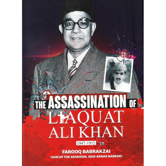 The Assassination Of Liaquat Ali Khan The Assassination Of Liaquat Ali Khan